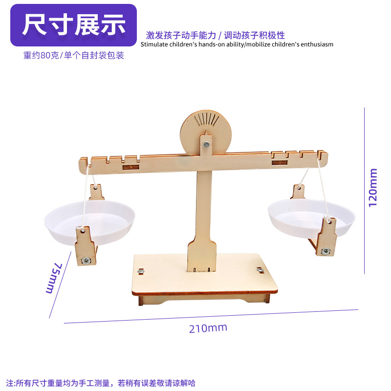 La Ciencia y la tecnología Escala de equilibrio bricolaje pequeña producción primaria Escuela niños ciencia experimento manual clase rompecabezas tallo suministros educativos