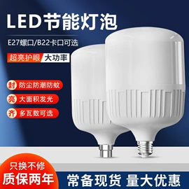 LED球泡灯;风扇灯;吸顶灯