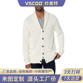 纱美特实力工厂春季新款商务英伦复古成熟针织开衫v字领外套毛衣