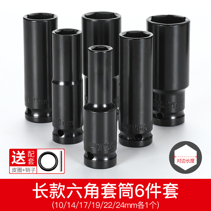 (공통사양) 긴소매 6종세트