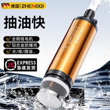 ���ͱ�����늄�12vˮ��ˮ���ͳ����ͱò���С��24�C������܇�d��