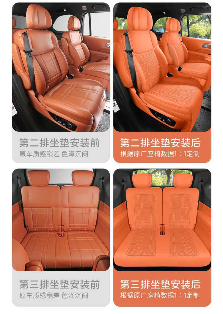 Deep Blue S09 Special Car Seat Cushion, Suede Leather Saddle Pad, Perforated and Breathable, Suitable for All Seasons, Six-Seater S09 Seat Cover