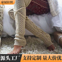 韩版简约保暖纯色袜套女袜子秋冬毛线针织过膝腿套长筒袜套批发