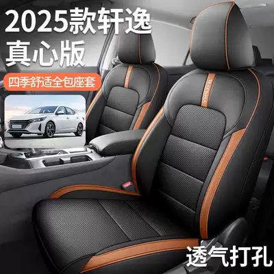 all-season, full-coverage protection for the seats – Modelə uyğun (Original) oturacaq örtükləri