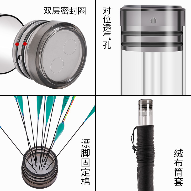 Tab漂筒加厚浮漂收纳筒空盒多功能漂桶 大物漂盒鱼漂盒大容量鱼漂|undefined