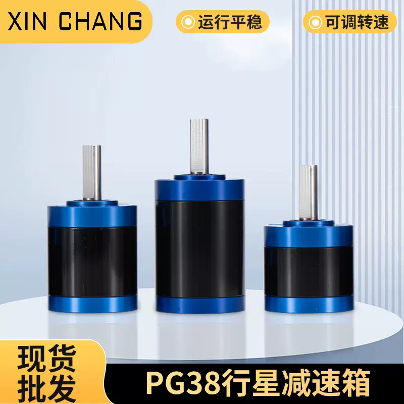 定制大扭矩38mm微型行星减速箱 低噪音卷发棒行星齿轮减速箱高扭