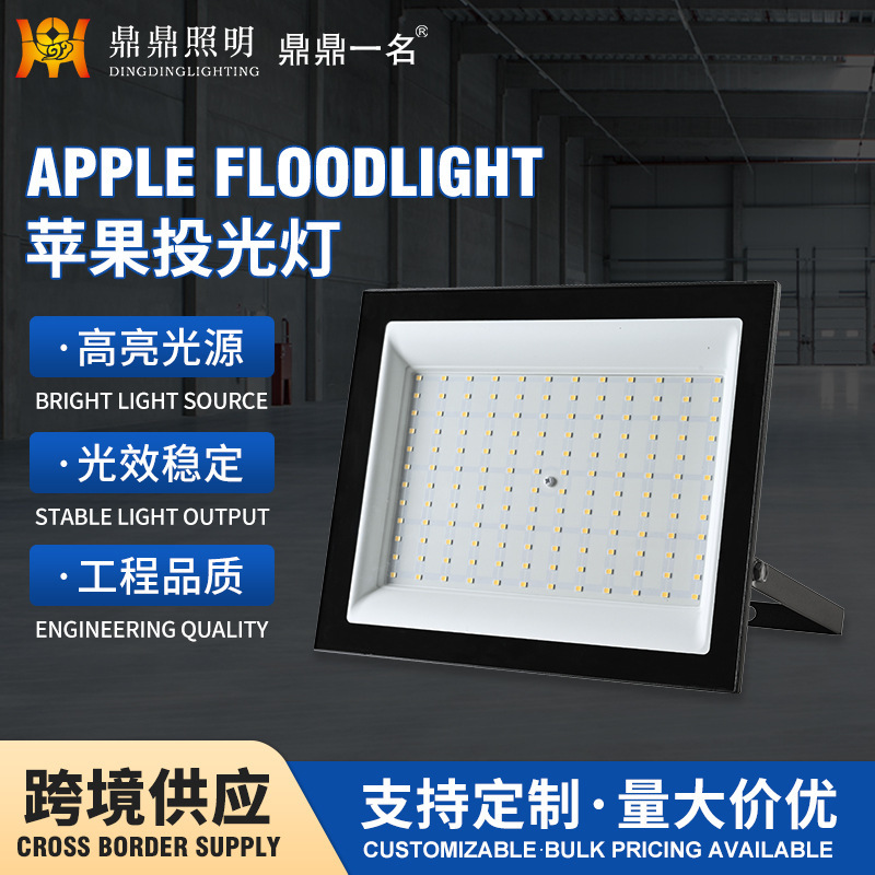 Outdoor Led Floodlights Waterproof Courtyard Corridor Lighting Lights Warehouse Construction Site High-Brightness Searchlights Waterproof Floodlights Outdoor Led Floodlights Waterproof Courtyard Corridor Lighting Lights Warehouse Construction Site High-Brightness Searchlights Waterproof Floodlights