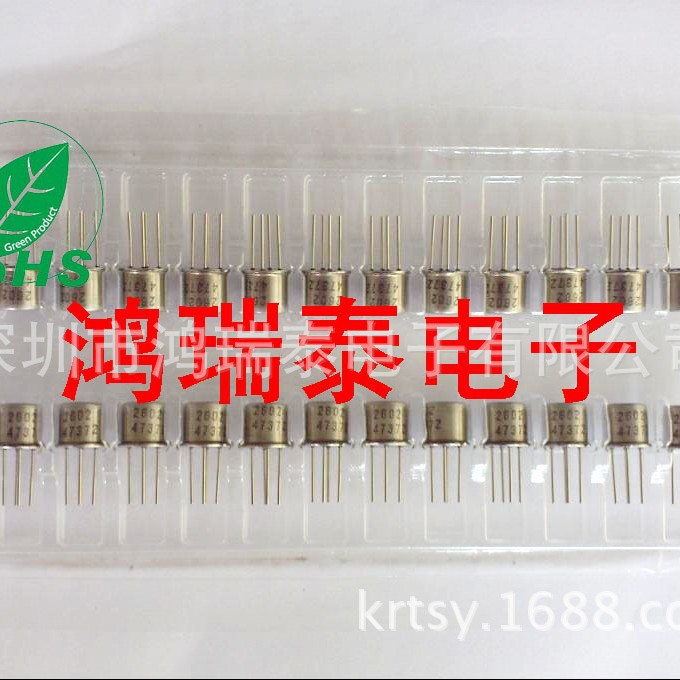 供应空气质量传感器TGS2602-B00，空气净化器专用！