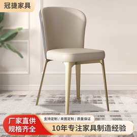 简约现代餐椅轻奢椅子家用小户型北欧风高端餐厅意式网红皮椅子