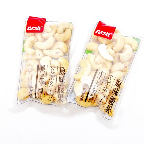 Yi Kou Jia Salt-Baked Cashews – Original Flavor, Ready-to-Eat Roasted & Stir-Fried Nuts & Snacks – 1 Bag (5 lbs)