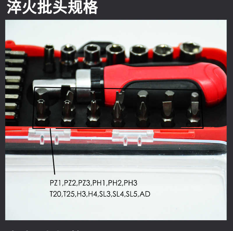 Carbon Steel Socket Set with Ratchet Wrench Gift Box Batch Set Car Home Multi-Function Tool Set