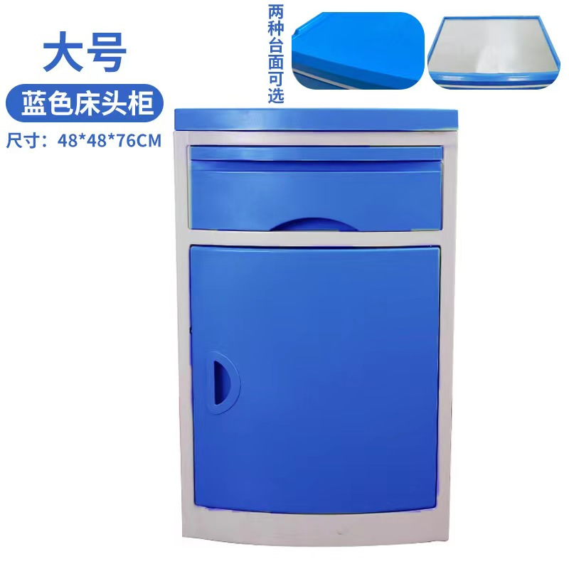 파란색 큰 벌크 머리