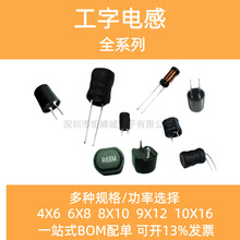 ����늸� 4*6/6*8/8*10/9*1210*12/10*16 ����@��늸�ȫϵ��оƬ