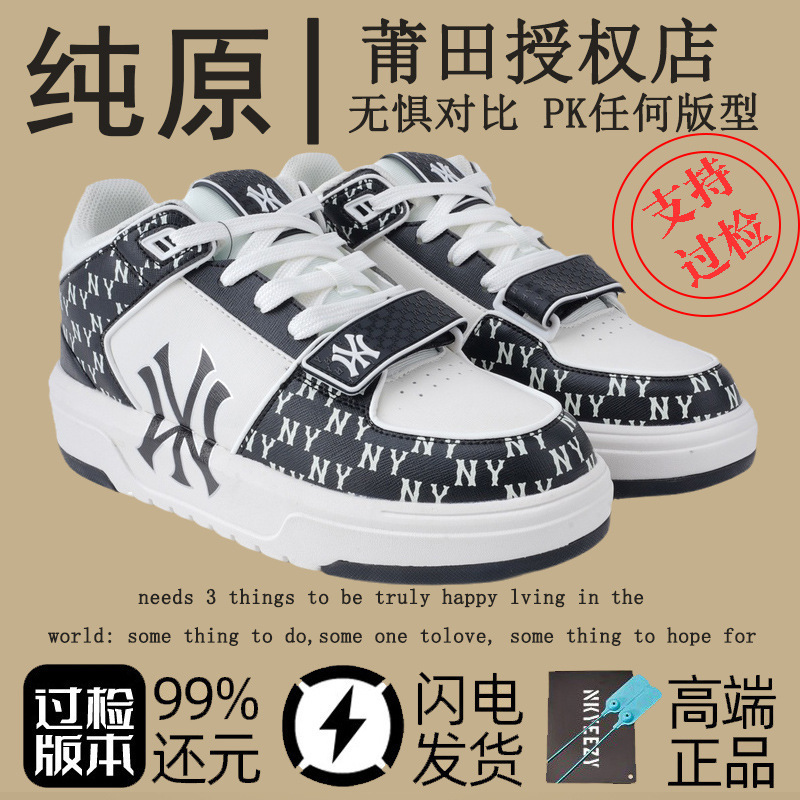 官网正品秋季纽约洋基队学长运动内增高男鞋中筒百搭小白街舞板鞋|undefined