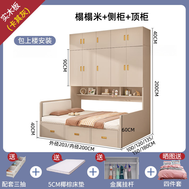 榻榻米衣柜床一体多功能书桌组合储物床小户型卧室收纳神器双人床|undefined