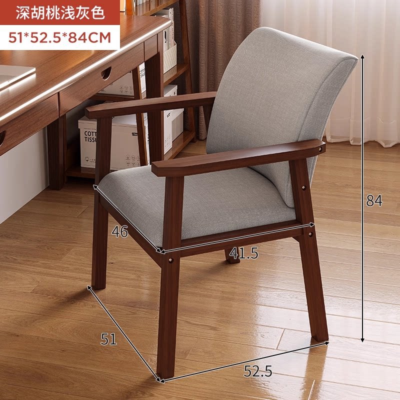 Silla de madera maciza nueva silla de respaldo doméstica silla de escritorio silla de escritorio silla de escritorio silla de mesa silla de escritorio silla de escritorio