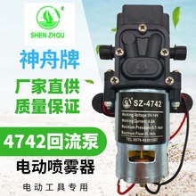 늄Ӈ��F�� �r�ô�ș�C�������4752���ʻ�����Ĥˮ��늙C12V
