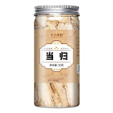 Анжелика 50 грамм консервированных производственных зон Гансу в Анжелике Шин Астрагал вечеринка женьшень Дэн Дэн Дэн. Производитель чая Оптовая разработка