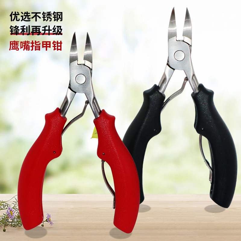 Nail groove nail clippers large nail clippers stainless eagle nose pliers pedicure pliers inflammation nail groove nail clippers Eagle mouth nail clippers direct sales