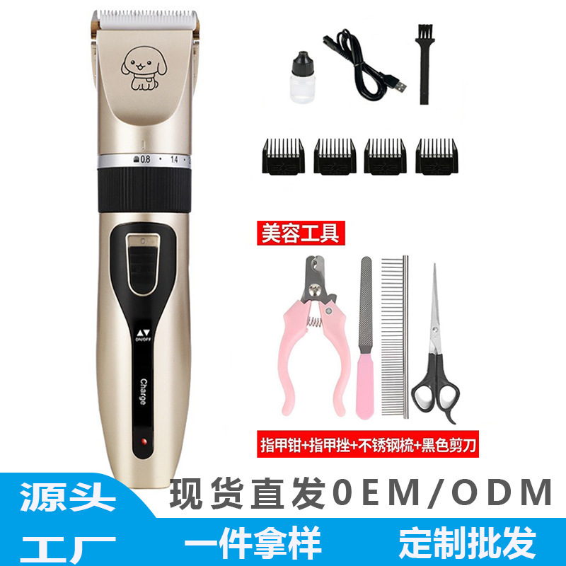 バリカン、シェーバー、電動バリカン、充電式家庭用電気シェービング、プロのメンズヘアカットサロンアーティファクト、セルフカット|undefined