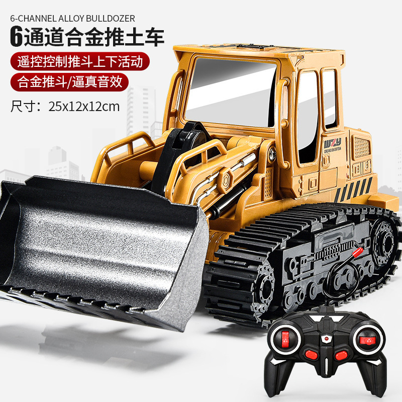 Remote control bulldozer-yellow [mail order box]