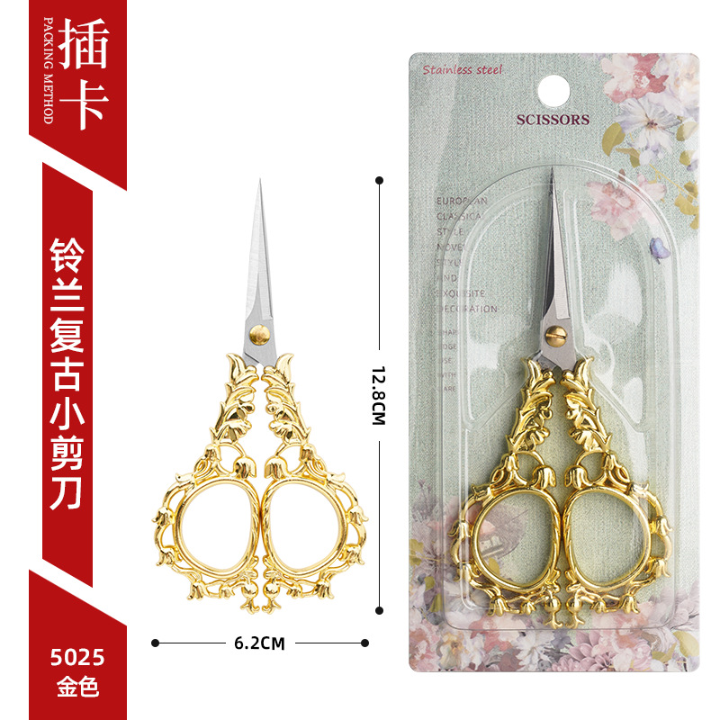 Tijeras pequeñas retro paquete de material puntiagudo de aleación de zinc hecho a mano tijeras pequeñas ventana flor bordada tijeras de Orquídea estudiante