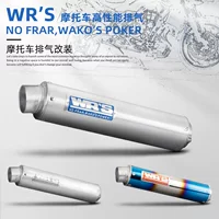Мотоцикл CB400 R3 Z400 модифицированная хвостовая секция WRS выхлопная труба из нержавеющей стали мотоцикл универсальная хвостовая труба