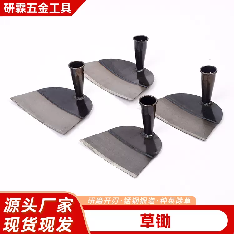 草锄锄草神器锄地除草锄头木柄全钢新款加厚农具户外挖土种菜批发