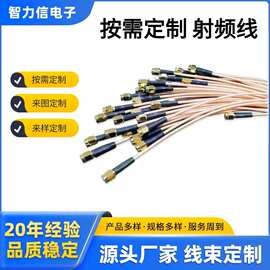 镀银线柔软RG316射频线定制屏蔽线MCX公弯头转MCX公直头源头工厂