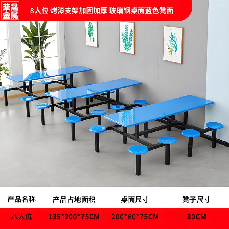 学校食堂不锈钢连体餐桌椅4人6人8人工厂员工饭堂快餐店桌椅组合|undefined