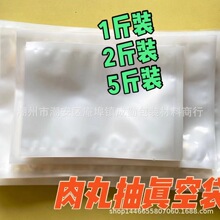 ��հ״��D���~�躣�r���׳����ʳƷ���b�����s����͸����ʳ����