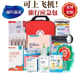 医用包;湿巾纸;一次防护手套