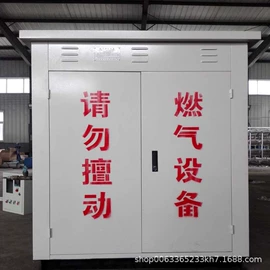 燃气设备;其他行业专用