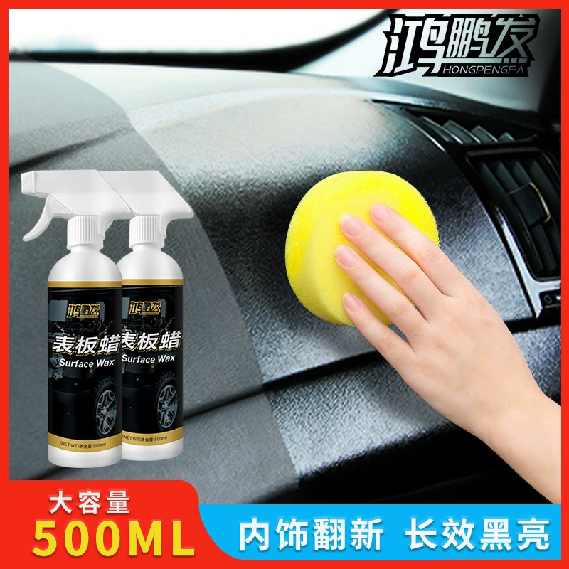 Восковая приборная панель Ремонт интерьера автомобиля Польское покрытие Пылезащитное средство по уходу за сиденьями из натуральной кожи