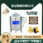 青海发酵梅子酒沙棘汁机器