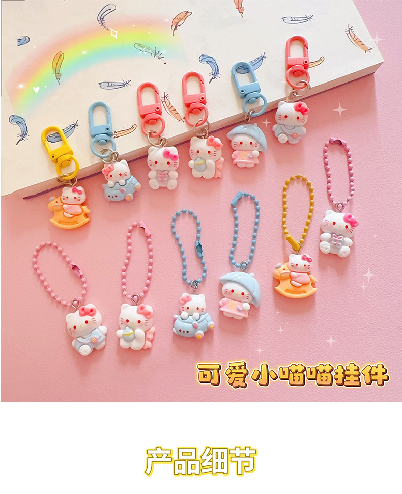 AS-小喵咪挂件_01.jpg