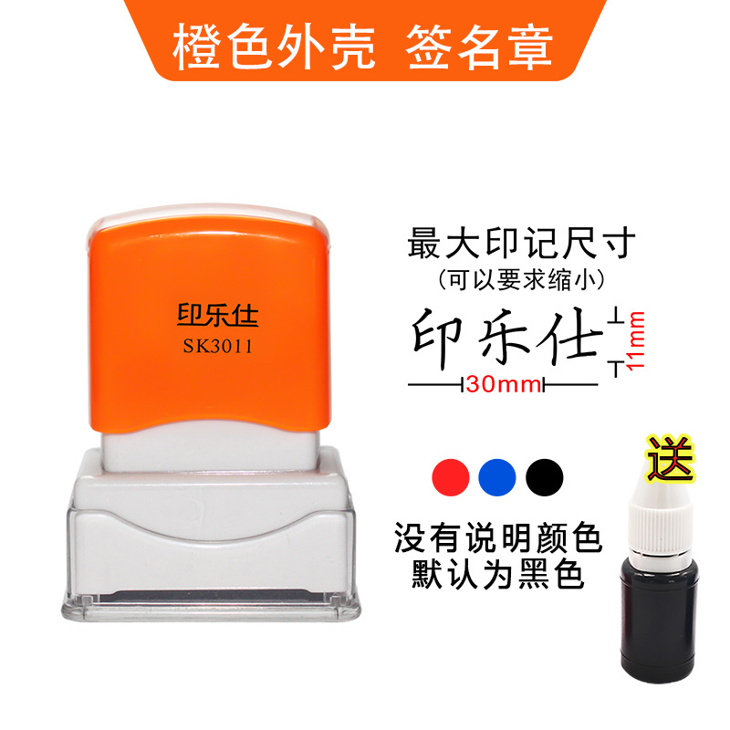 크기(11x30mm) 주황색 쉘