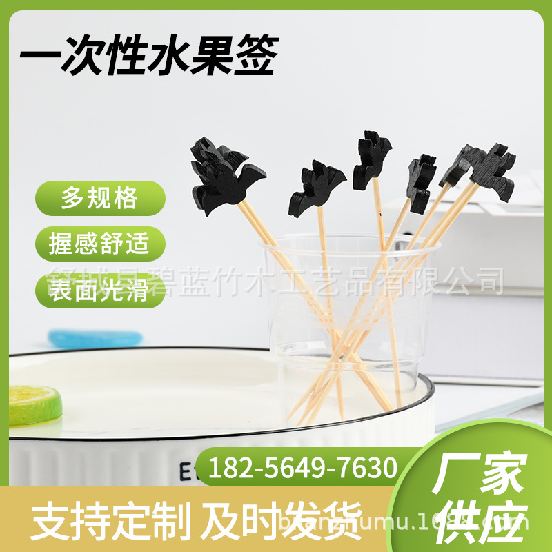 Disponible horquilla de fruta de Halloween dibujos animados palillos de dientes adorables animales palillos de bambú murciélagos bocadillos proveedores de palillos de fruta