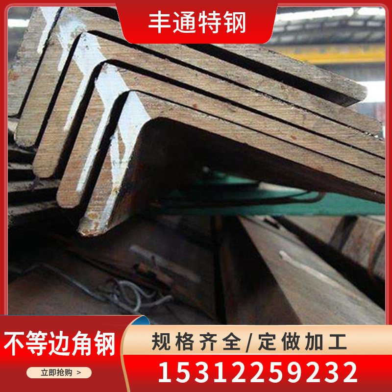 无锡现货供应 不等边角钢100*63*6 110*70*8镀锌角钢 规格齐全