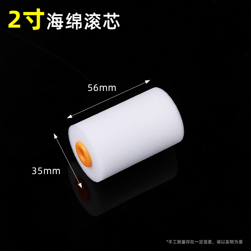 2 pulgadas/4 pulgadas/6 pulgadas cepillo de rodillo de esponja arte pintura de látex pintura a base de agua herramienta de pincel de dedo meñique