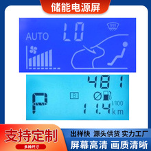 LCD�@ʾ��Ļ����ԴҺ���� ������a�������VA�δa���l���S��