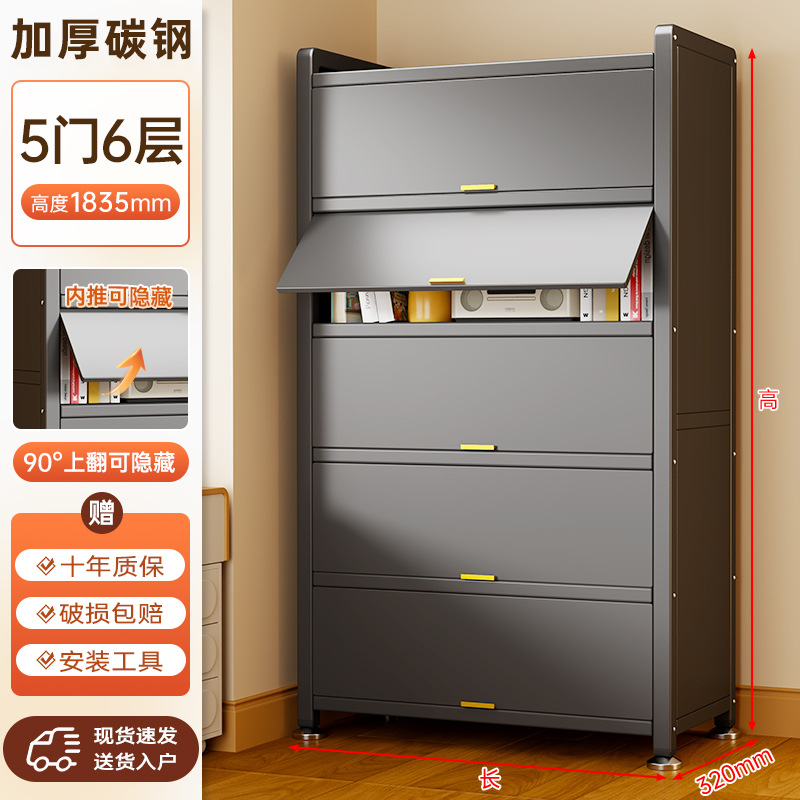 Mu yun gray six layers [60*32*183.5]