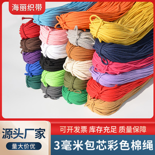 3mm��о���K��ɫ�����K�ֹ���̺�Ҽ������K�����K�����K�S�����l
