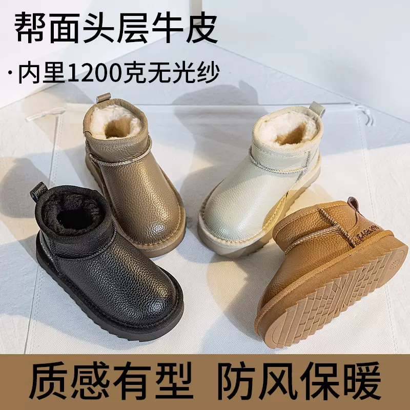 儿童雪地靴代发2025新款男孩棉靴子冬季女童短靴防水童鞋皮毛一体