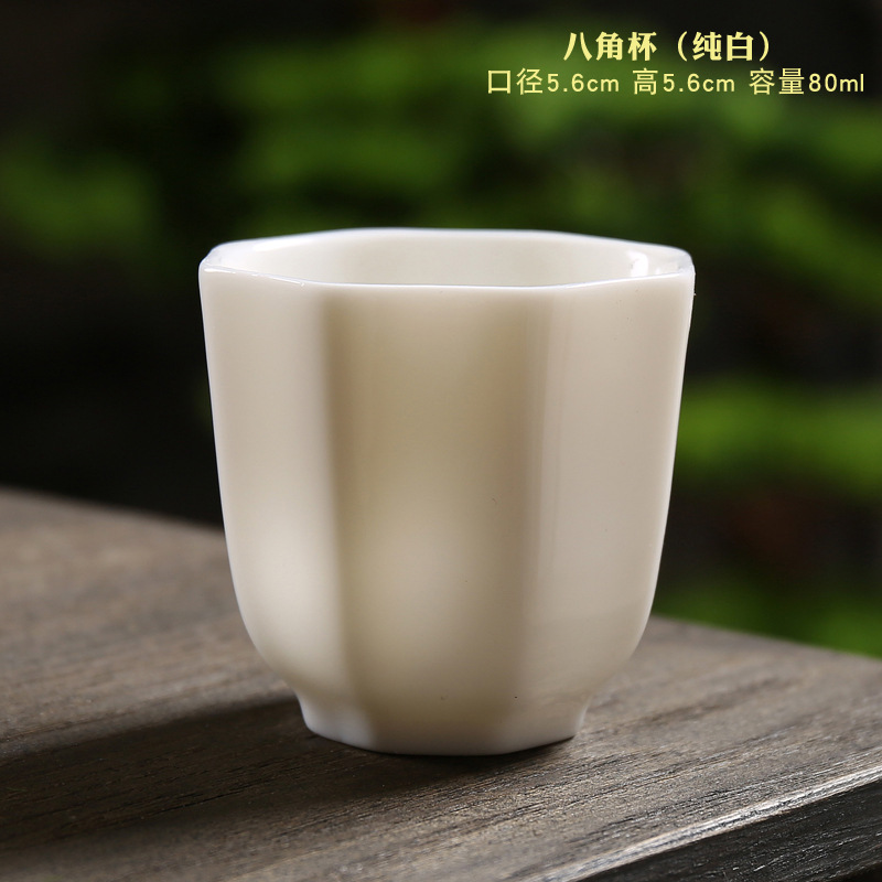 팔각 컵 [퓨어 화이트]