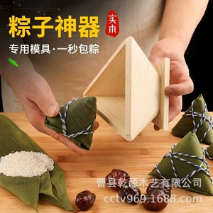 Фестиваль фестиваля Dragon Dragon Bao Zongzi плесень ленивый