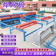 全自动隧道煤矿支护网焊网机数控钢筋网片焊机电磁制动电机焊网机
