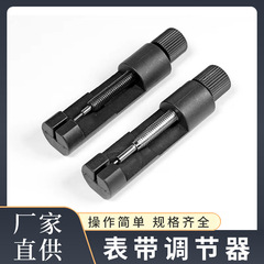 時計外し器バンド外し器鋼帯時計チェーン調整器バンド時計チェーン調整修理ツール時計器メーカー卸売り