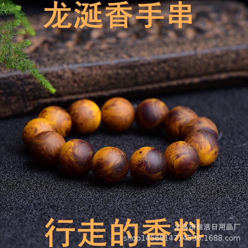 二代琥珀 蜜蜡毛衣链龙涎香灰琥珀持久留香吊坠手串直播展会货源