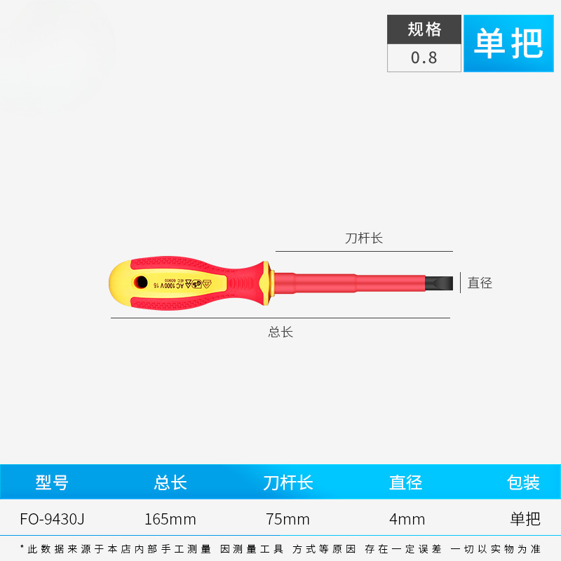 Japón Destornillador con aislamiento Fukuoka resistente a alta presión 1000V electricista VDE destornillador de destornillador súper duro de grado industrial